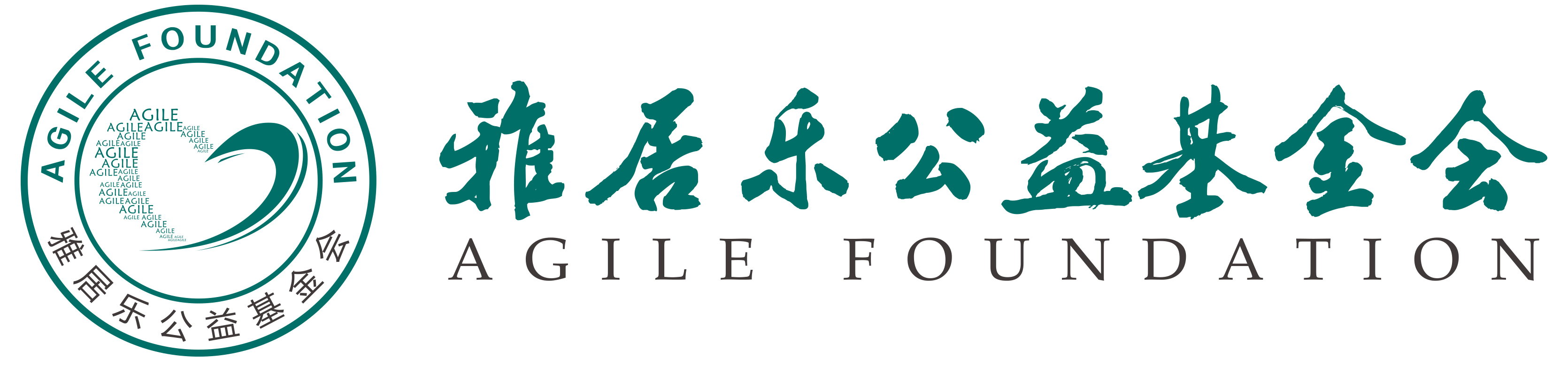 雅居乐公益基金会